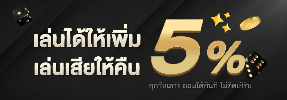 สล็อตเว็บตรง ฝากถอนไม่มีขั้นต่ำ