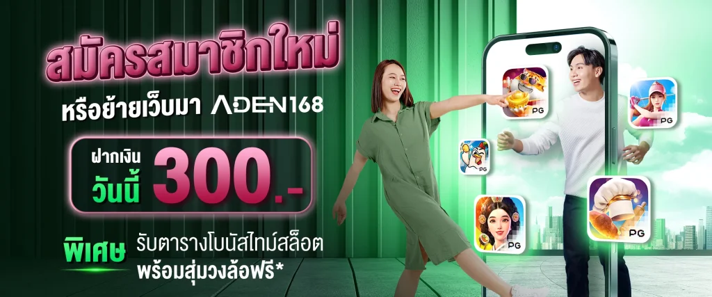 สล็อตเว็บตรง ฝากถอนไม่มีขั้นต่ำ