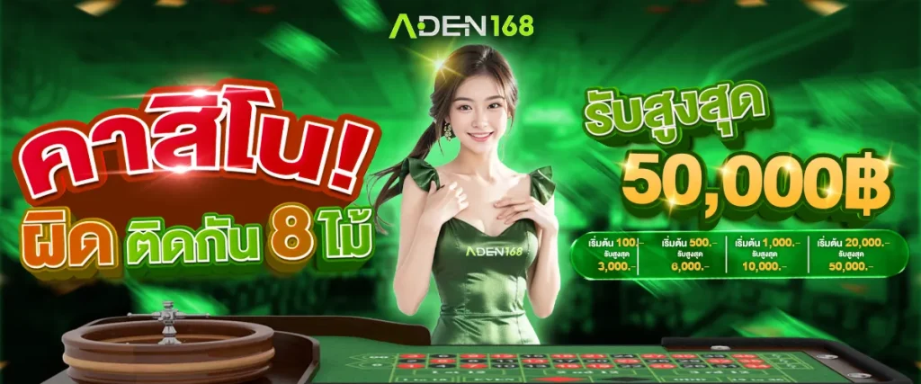 สล็อตเว็บตรง ฝากถอนไม่มีขั้นต่ำ