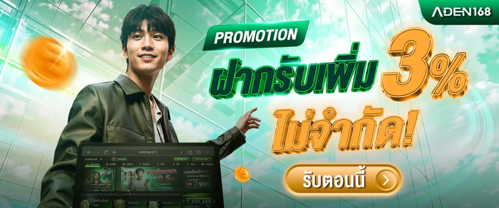 สล็อตเว็บตรง ฝากถอนไม่มีขั้นต่ำ