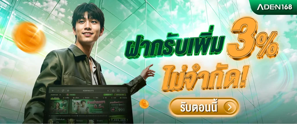 สล็อตเว็บตรง ฝากถอนไม่มีขั้นต่ำ