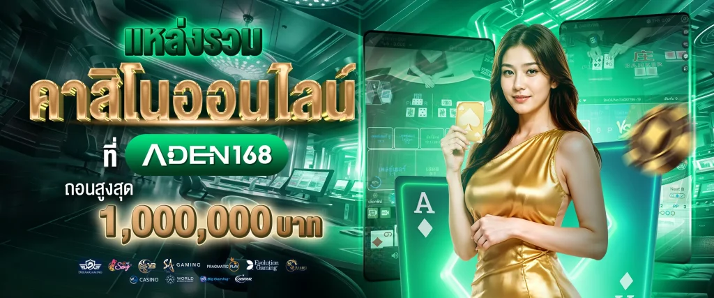 สล็อตเว็บตรง ฝากถอนไม่มีขั้นต่ำ