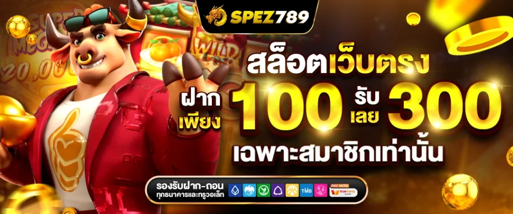 สล็อต pg เว็บตรง