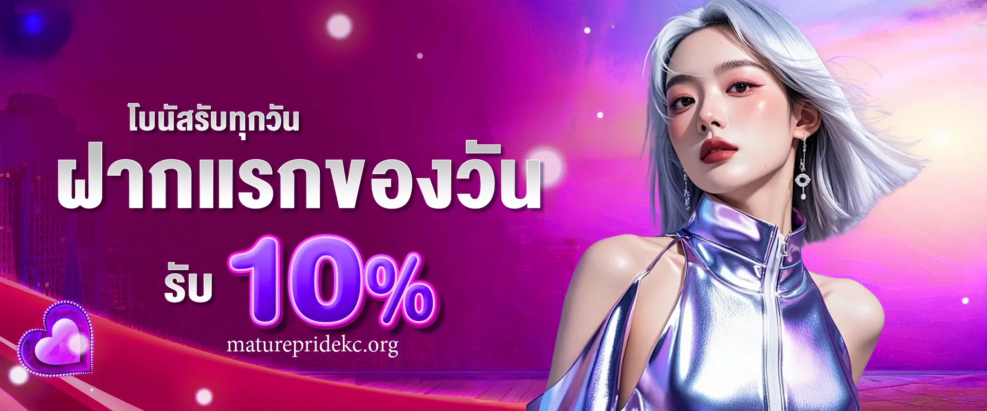 เล่นสล็อต เวลาไหน แตกดี 2568